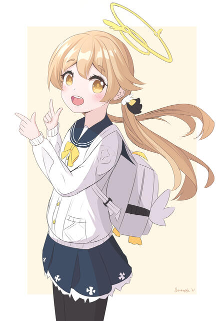 Hifumi! Hifumi!