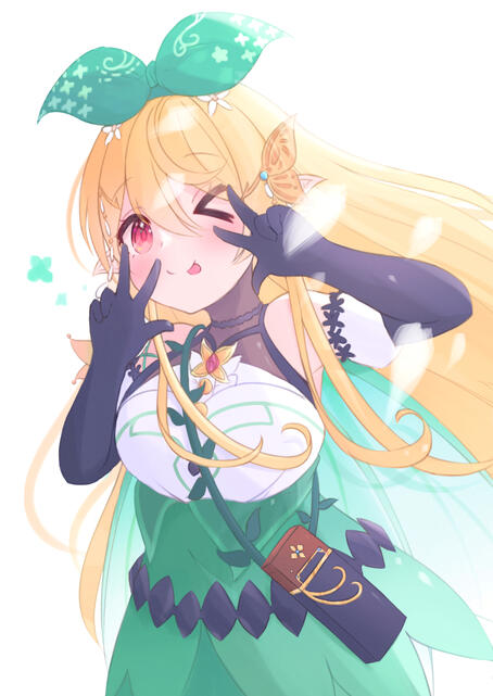 Pomu! Pomu!