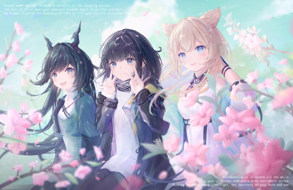 Endfield Main Trio! Endfield Main Trio!